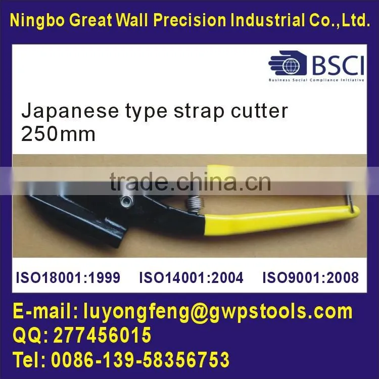 Japanese type steel strap cutter
