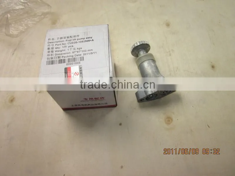 C6121 shanghai diesel engine fuel lift pump assy, shanghai diesel engine parts,genuine parts