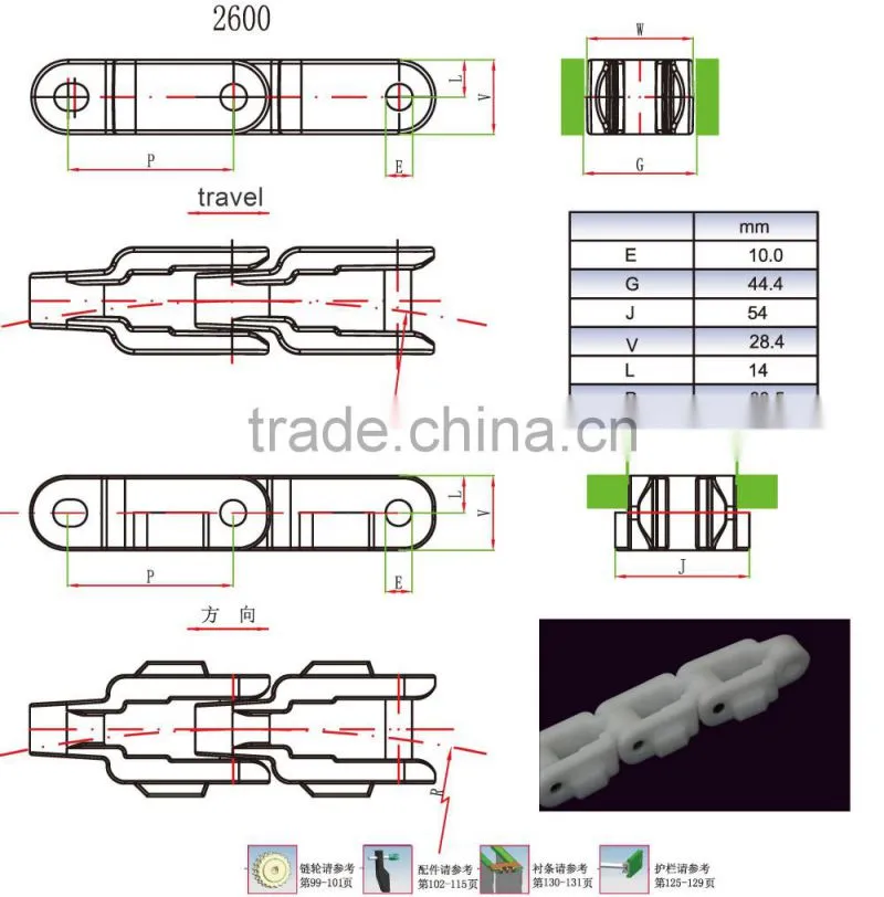 2600 2600TAB plastic conveyor case chain/keel chain/crate conveyor chain