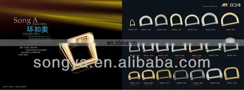 SA5066 metal slide buckles,pants/bags double d ring buckle Fashion double d ring metal bag strap accessories