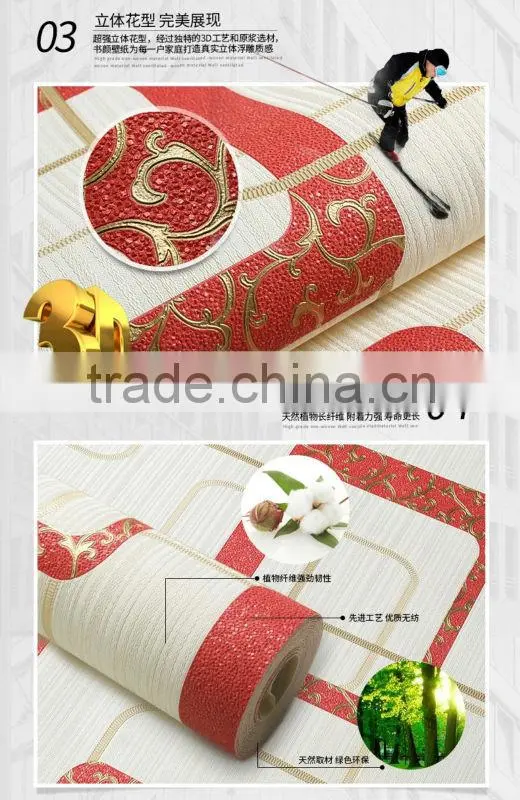 new design wall paper/home interior decoration wall paper