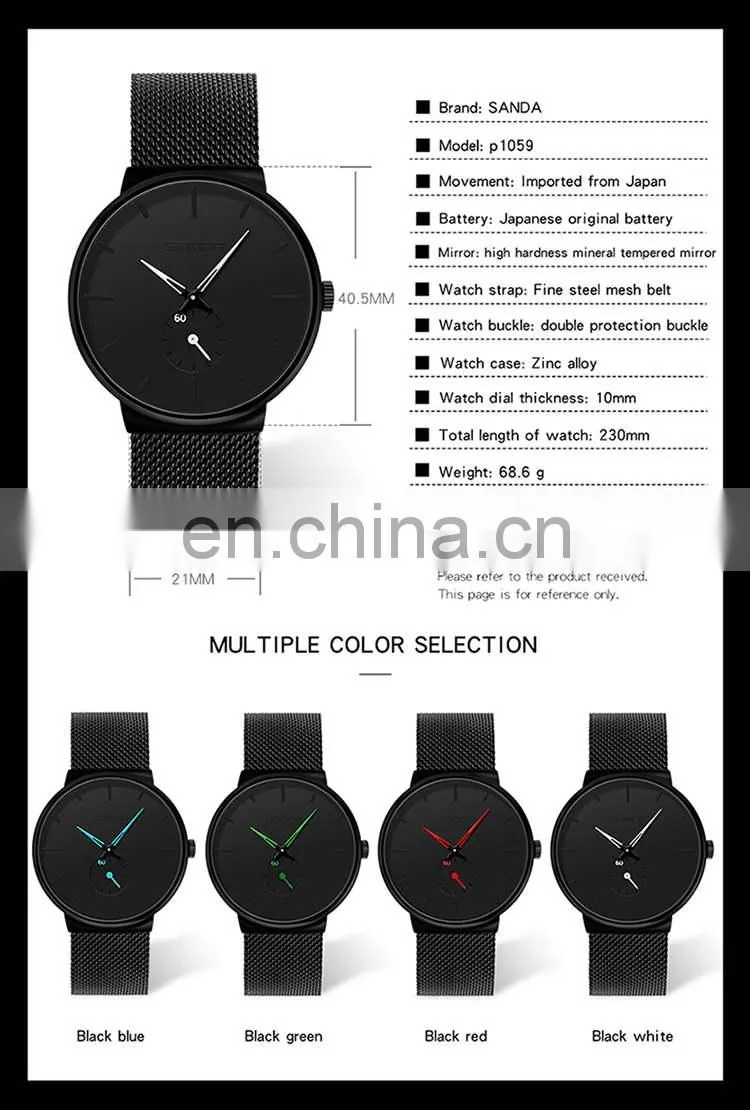 Sanda P1059 New Amazon Men Watch Chronograph Movement Steel Quartz Watches Water Proof
