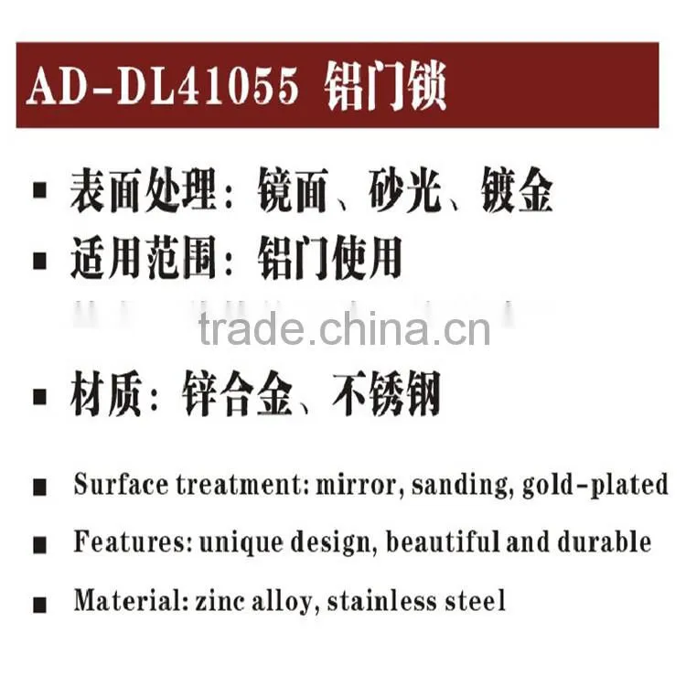 High quality zinc alloy or stainless steel material door lock for aluminium door