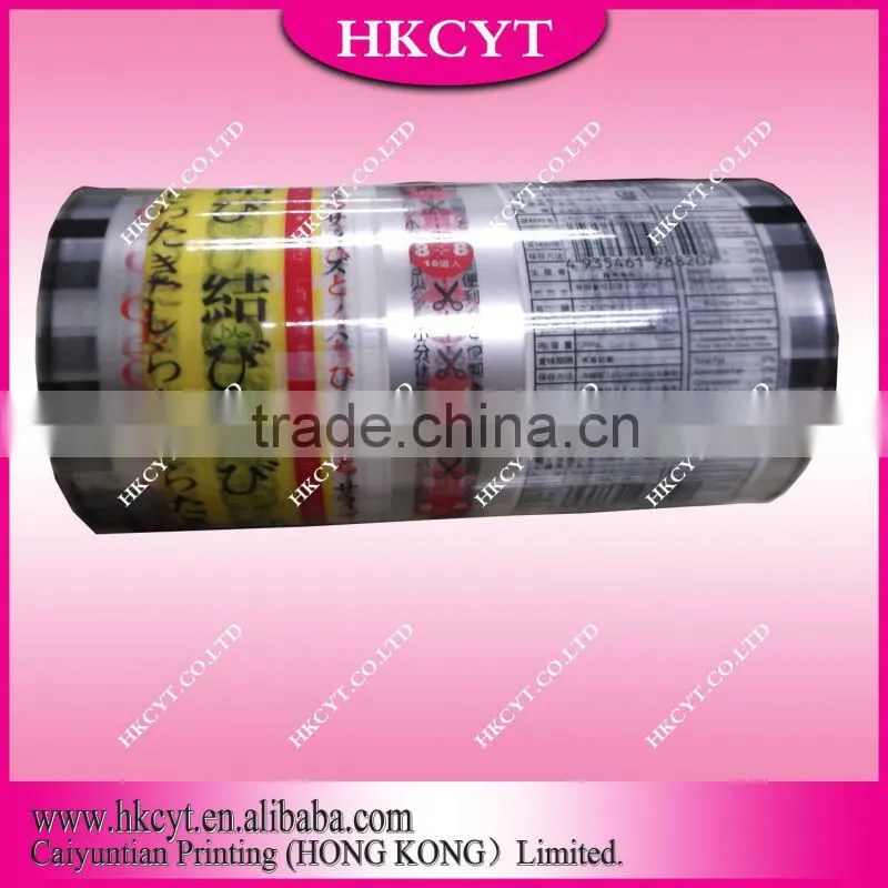 Food packaging roll film