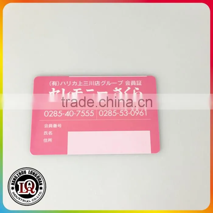 Pink Plastic PVC Member Card