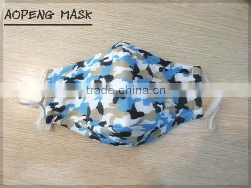 Camouflage Series Aopeng mask