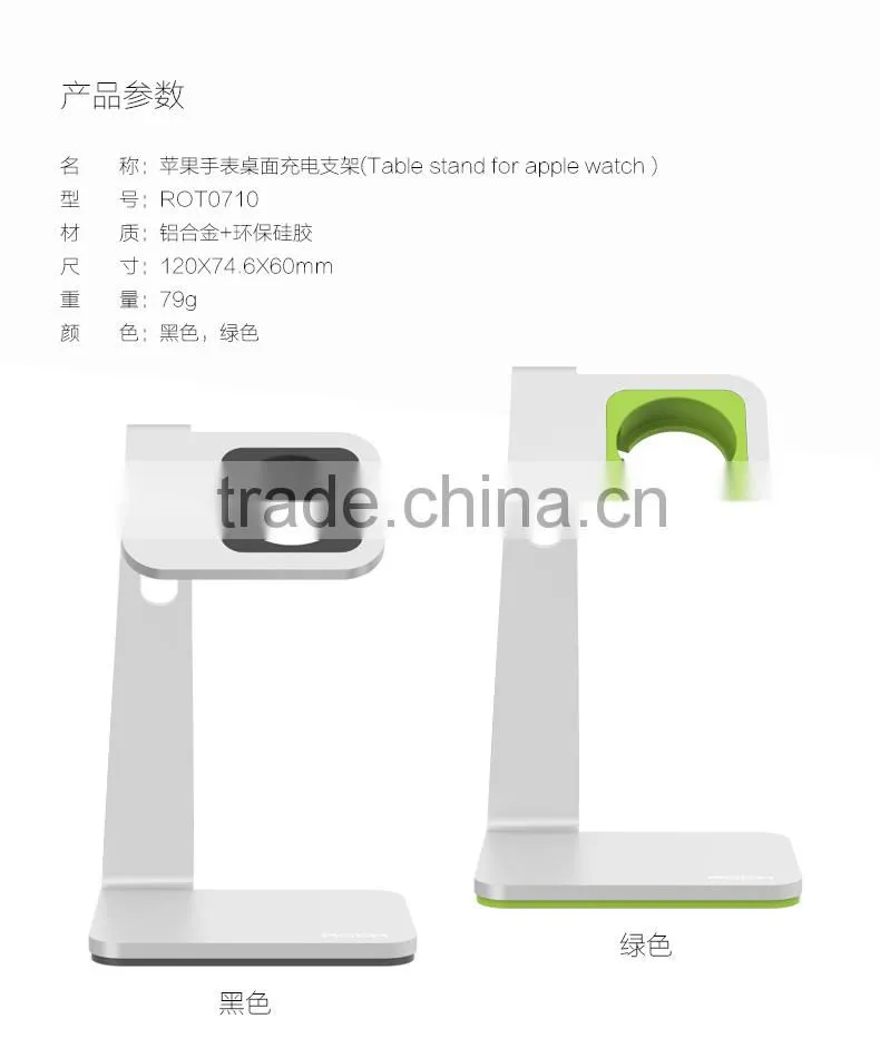 Original Rock Table Stand Holder Bracket Keeper For 42MM Apple Watch MT-3987