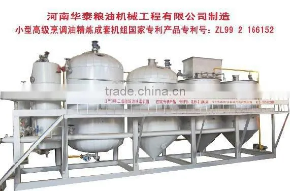 China Made Professional Edible Oil Refinery Machine