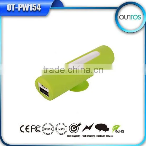 New design sucker silicone power bank 2600mah