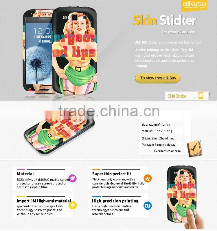 i9300 design for samsung galaxy s4 sticker