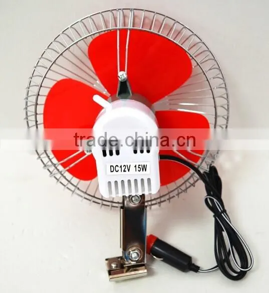 21cm fan gurad 8 inch 24v oscillting 12v automotive fan