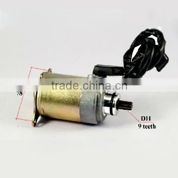 50cc ATV centrifugal clutch