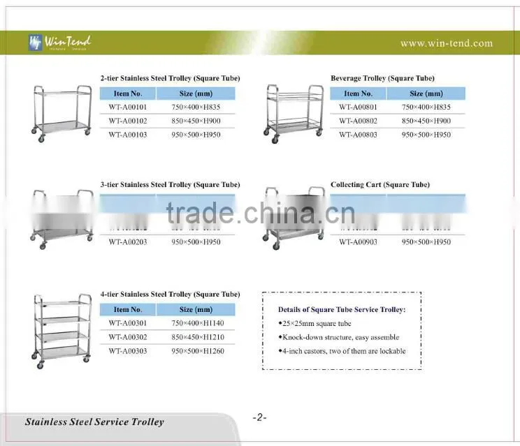 Stainless Steel Hotel Serving Cleaning Trolley Cart