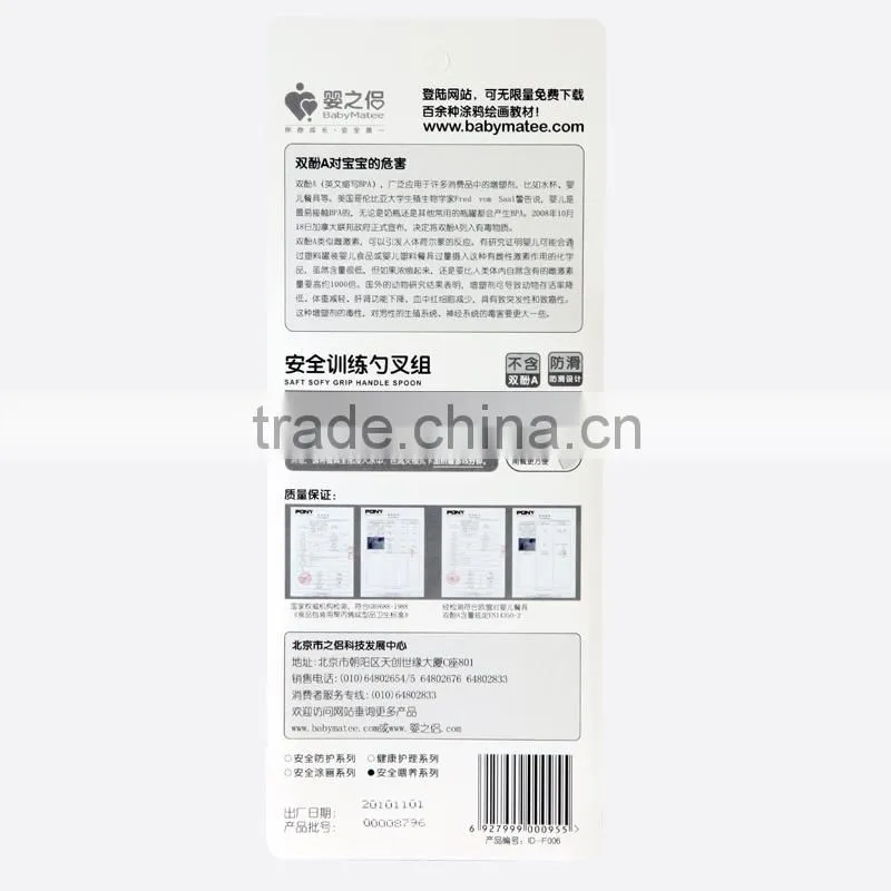 Babymatee HITproduct plastic fork knife spoon fork cup plate factory price for export made in China