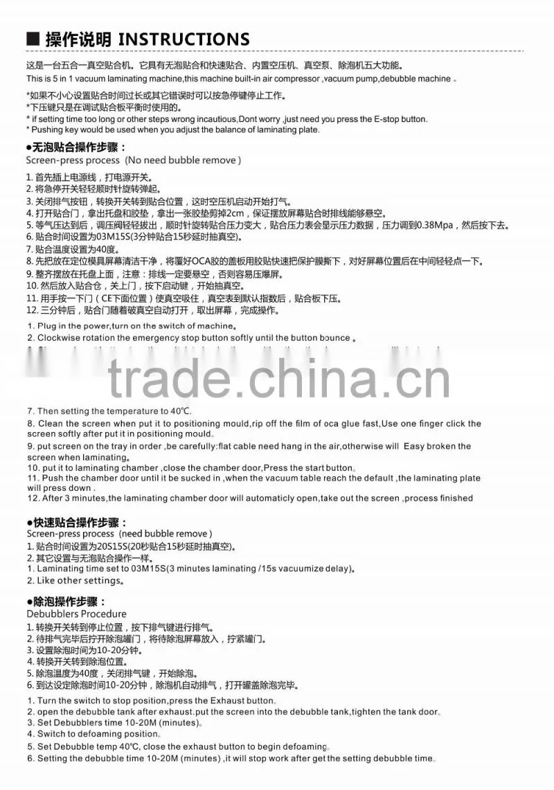 2016 New TBK 5 in 1 Mobile Phone LCD Refurbishing Lamination Laminate Machine + Bubble Remove