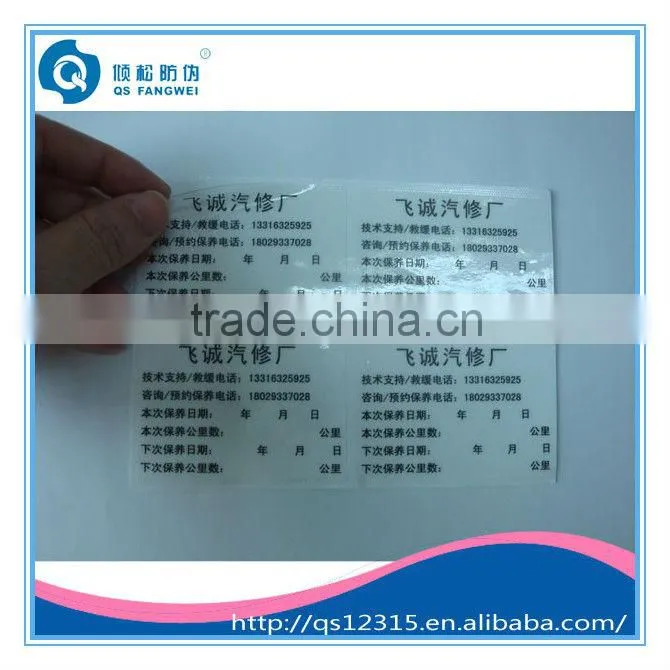 glossy adhesive paper label sticker