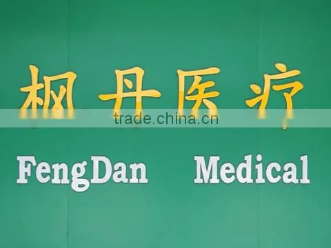 Guangzhou Fengdan Medical Equipment Co., Ltd. company overview - view 1