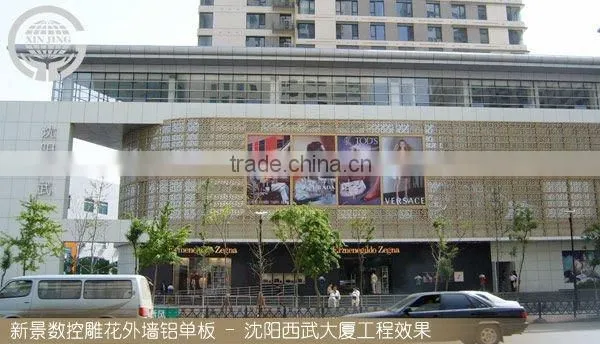 Latest exterior wall tile/decorative material (ISO9001,CE)