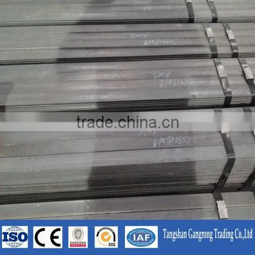 steel grid usage flat steel bar price