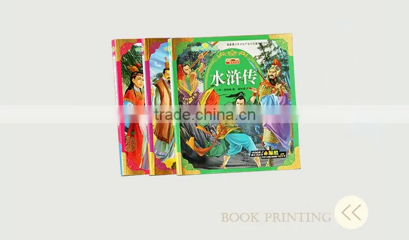children famous book printing publishers in china