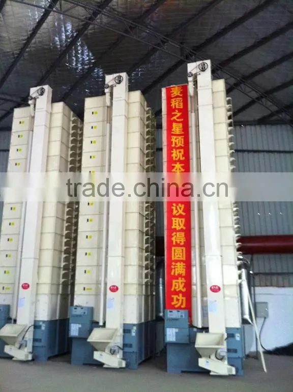5HGM-15 paddy dryer,best sales in 2014