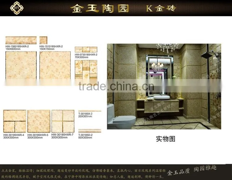 non slip cheap price industrial ceramic tile 60x60cm