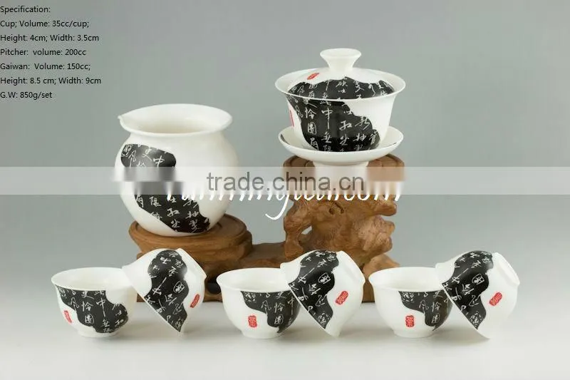 "News paper painting" Tea Ware Porcelain Set-1Gaiwan, 1Pitcher & 6 Cups