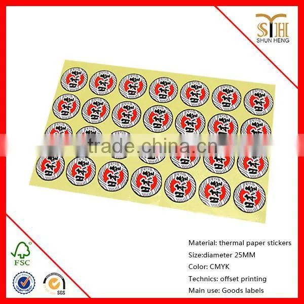 japanese production round sticker