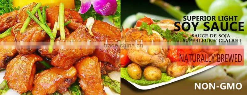 2016 Chinese light soy sauce brands for supermarket