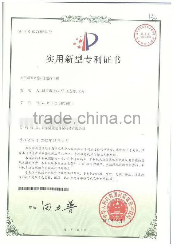 wpc extrusion machines