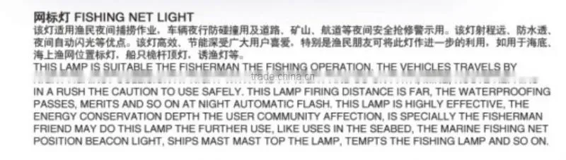 fishing net LED flash light