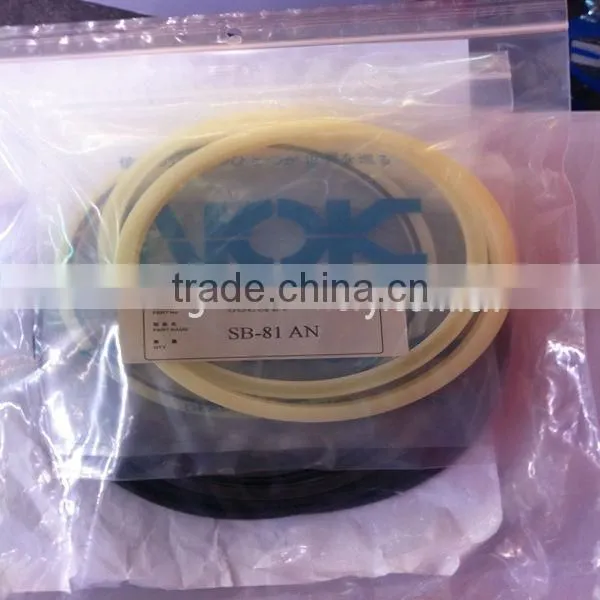 Rammer G80 hydraulic breaker seal kit