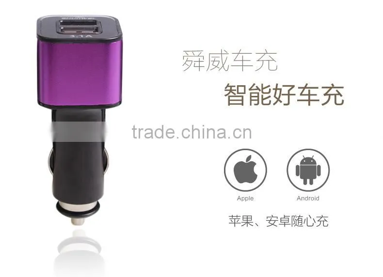 Modern design 3.1 a mini car charger With ISO9001 Certificate