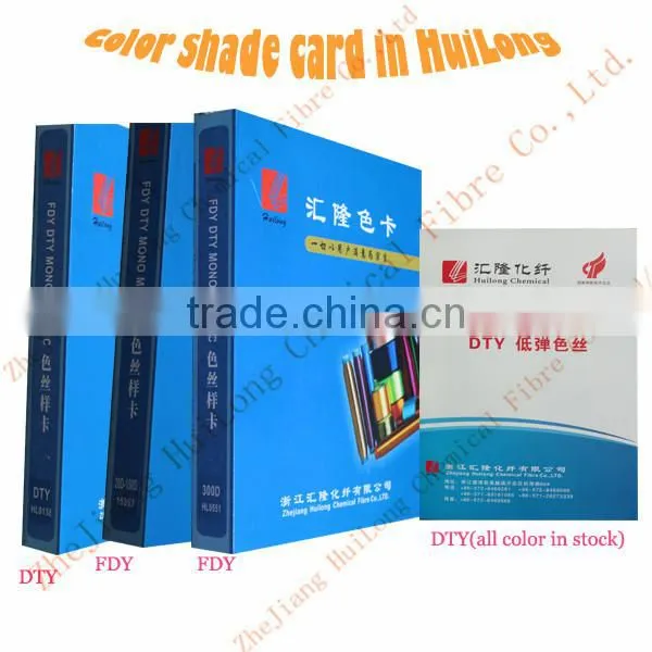 polyester yarn chinese wholesale distributors