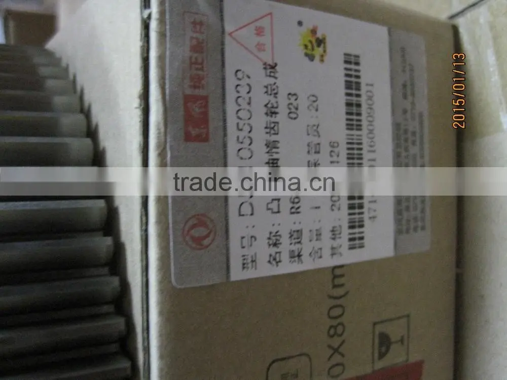 Spare part Dci11 crankshaft idle gear D5010550239
