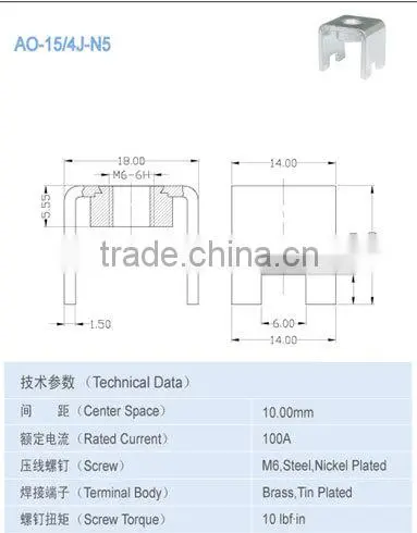 10.00*16.50mm terminal accessory PCB terminal 100A