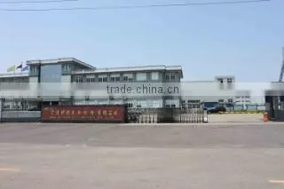 Ningbo Eagle New Material Co., Ltd. company overview - view 1