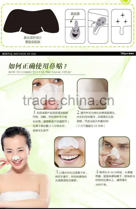 Japan Deeply Blackhead Removal Nose Strips