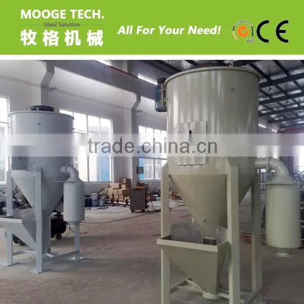 Vertical plastic mixing dryer machine