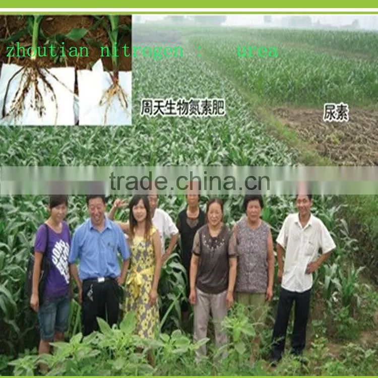 Rare earth chelate biological essence of the fertilizer biological agent fertilizer