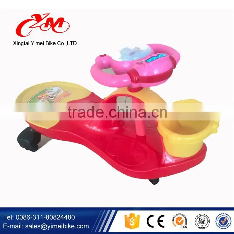 Cheap children swing car/wholesale baby swing car/kids swing car ride on