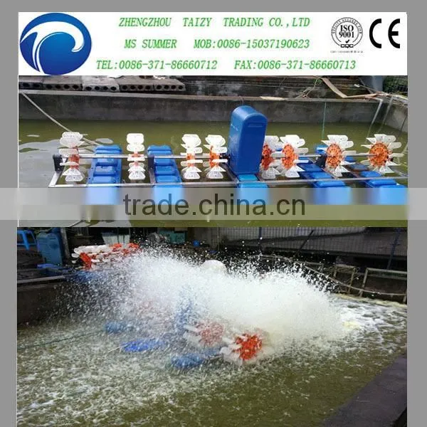 2013 hot sale impeller aerator/paddle wheel aerator with low price0086-15037190623
