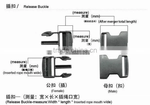 eco-friendly plastic insert buckle for garment