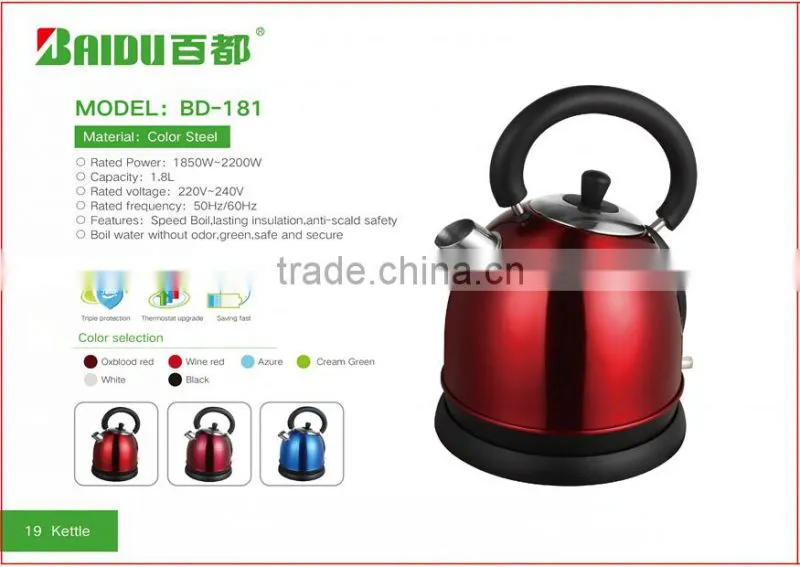 Baidu Wholesale Classic Design 1.8L Long Spoute Stainless Steel Electric Kettle Anti Slip Base