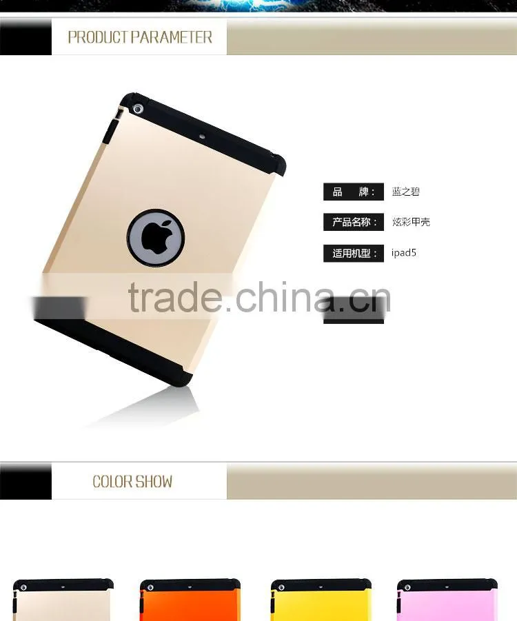 LZB hot selling TPU cover for ipad mini tpu case