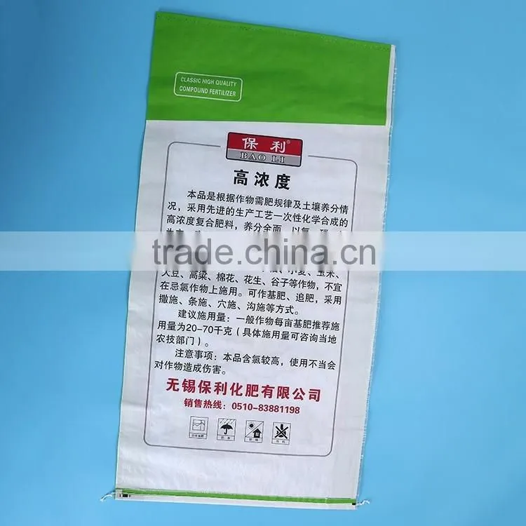 PP woven bags 10KG 20 KG fertilizer bag with customized LOGO