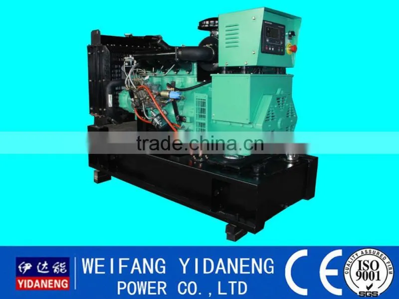 Chinese water cooling yangdong diesel generator