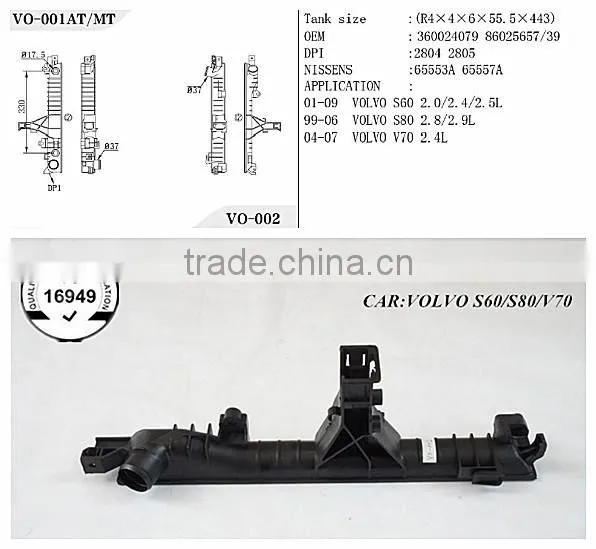 engine car with radiator plastic tank for volvo auto share parts cooling system for vending machine