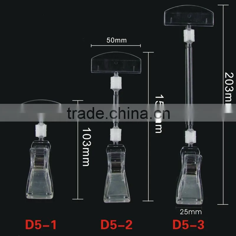 Pipe Clamp / Hanging Display Clips