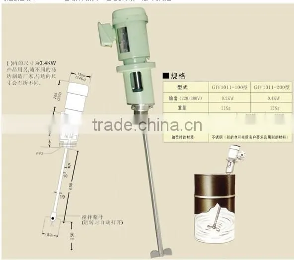 chemical liquid vertical automatic agitator mixer